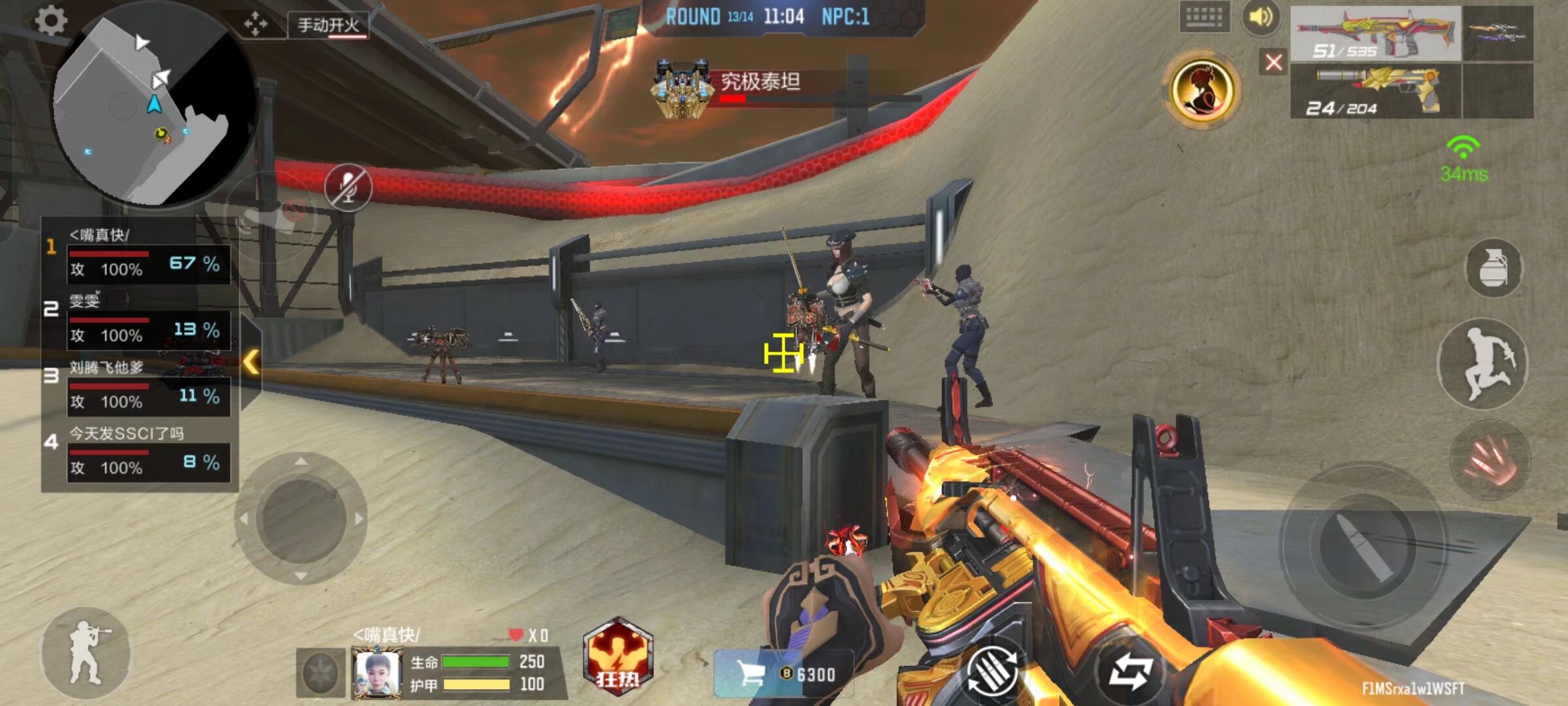 NiP在输给G2后股价下跌