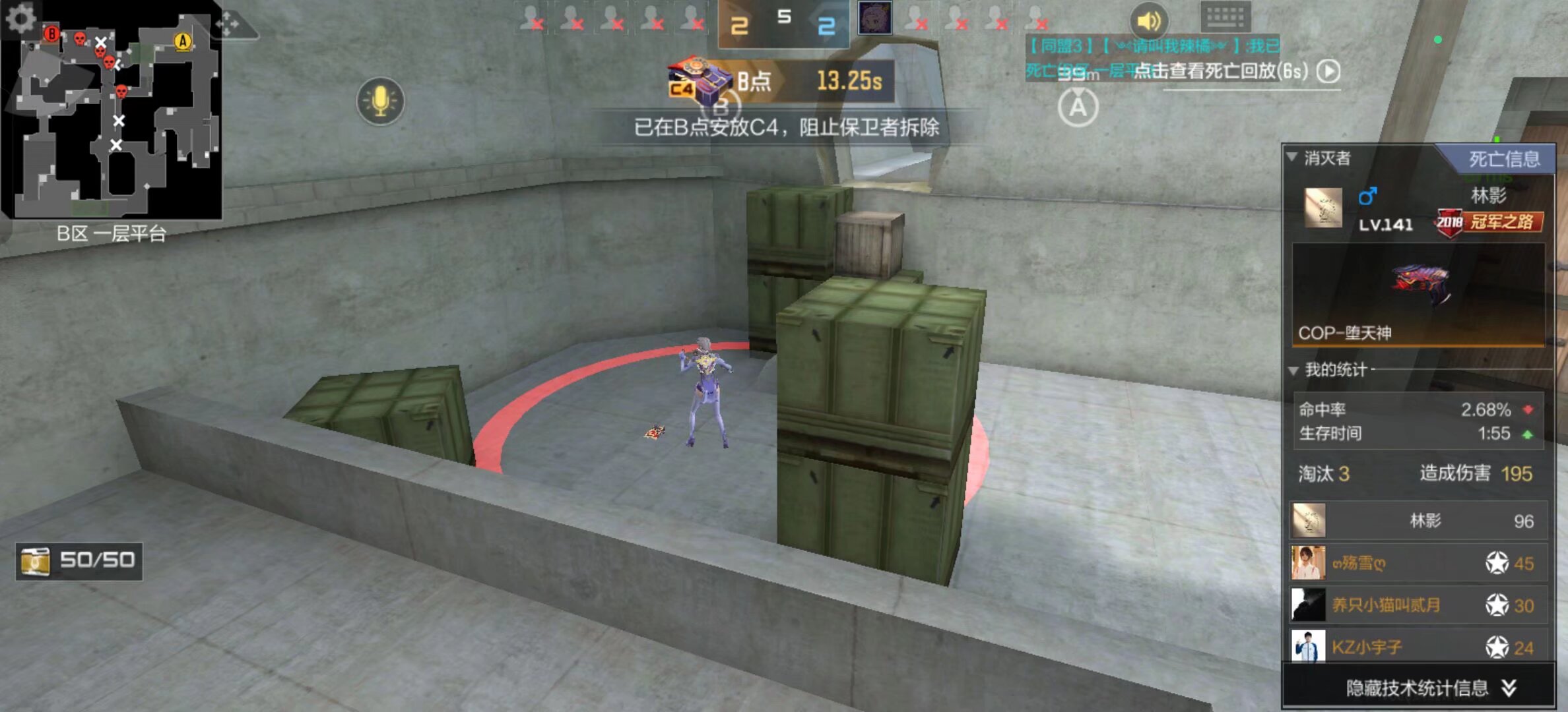 Team WE vs LNG数据前瞻：FoFo面对Scout能否打出优秀表现是关键因素